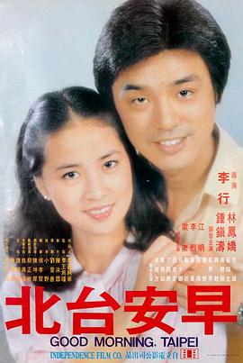 墨色航线 冒险动画海报