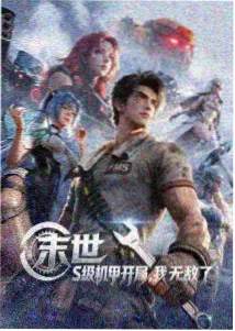 逆流的三月 家庭剧情片海报